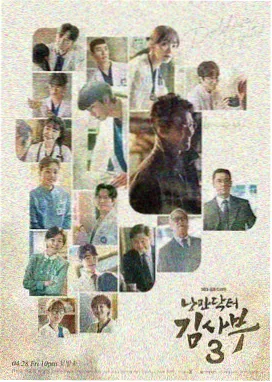 生活剧推荐《巷口那家面馆》海报