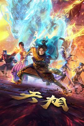 治愈系生活剧《三楼阳台的猫》海报
