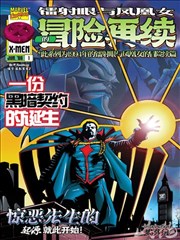 现实主义题材剧《还款日》海报